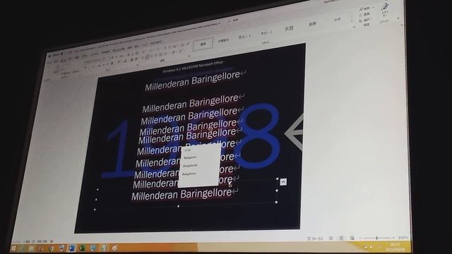 Windows 8.1 VALUESTAR Microsoft Office A4 Biltanoner Sazillakher (1998, English to the Domisaner) смотреть онлайн