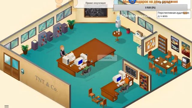 Game dev tycoon, продолжение смотреть онлайн