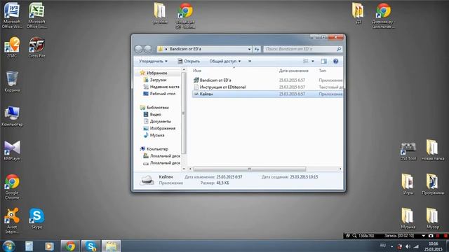 Как скачать крякнутый bandicam? смотреть онлайн