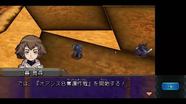 Danball senki wars 3ds cia смотреть онлайн