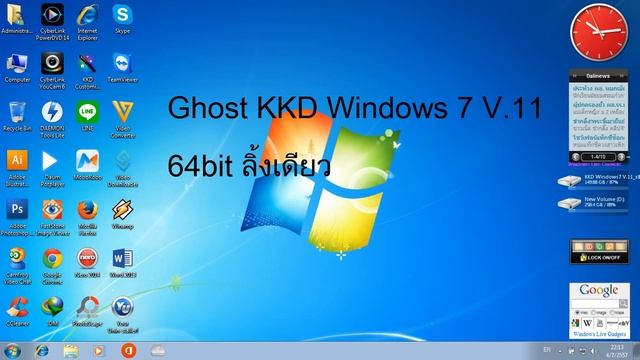 Ghost KKD Windows 7 V.11 64bit смотреть онлайн