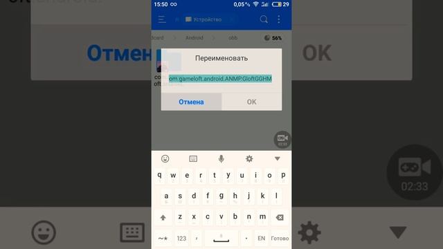 Взлом Gangstar Vegas 4！ смотреть онлайн