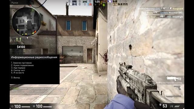 CS:GO трусливые копы смотреть онлайн