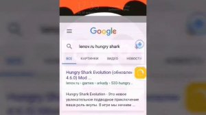 Как скачать Hungry Shark Evolution с читом