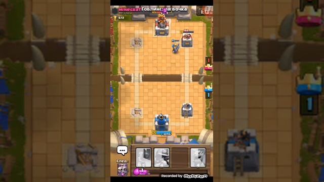 Я сегодня йграю Clash Royale смотреть онлайн