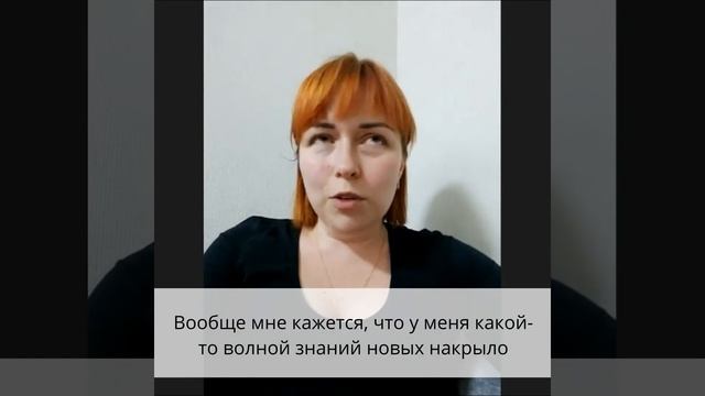 ОТЗЫВЫ О ДИСТАНЦИОННОМ КУРСЕ КОЛОРИСТИКА LEVEL 2 (ПОТОК 3) смотреть онлайн