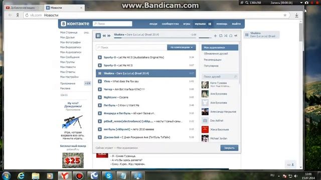 Отключение обновлений windows смотреть онлайн