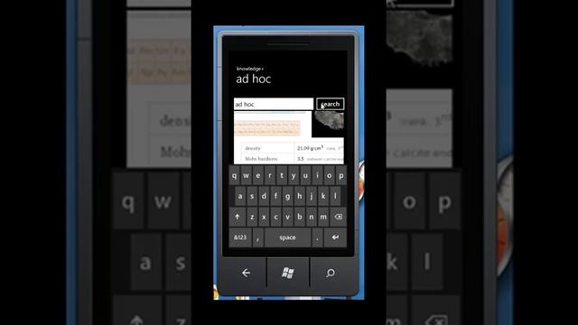 knowledge+ Windows Phone 7.5 App смотреть онлайн