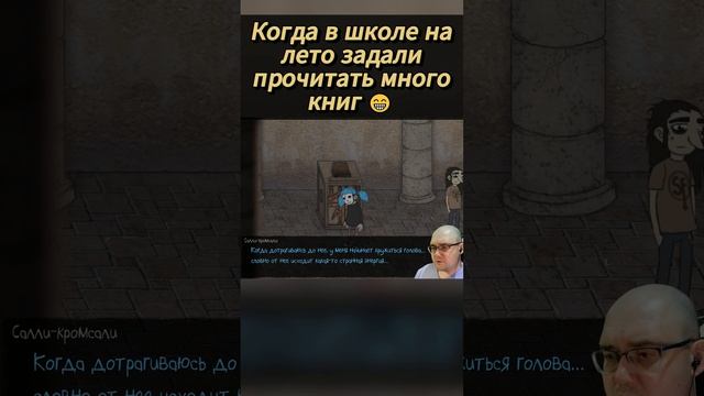 У кого было? #салликромсали #саллифейс #game #выборnow смотреть онлайн