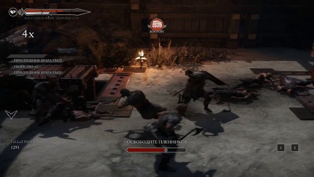 Ryse Son of Rome # тотальная арена! смотреть онлайн