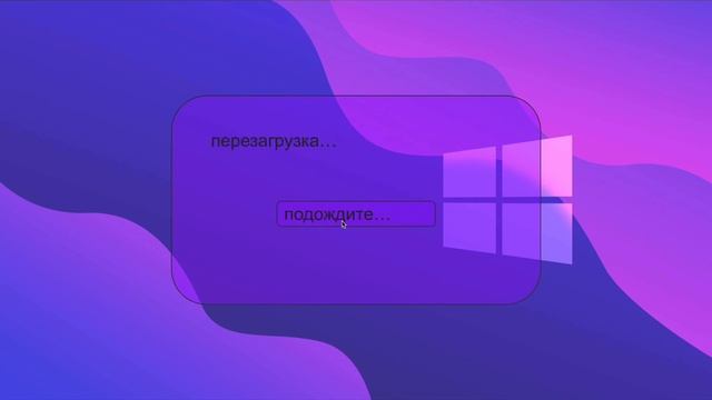 Представляем windows 22! смотреть онлайн