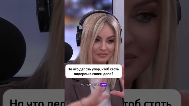 Подробности в описании. Подписывайся на мой канал, тут все про лидерство