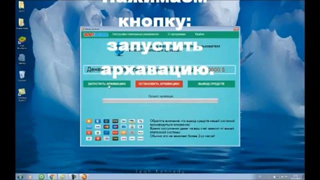 Заработок в интернет без вложений на автомате! Отличный способ заработка для школьника! смотреть онлайн