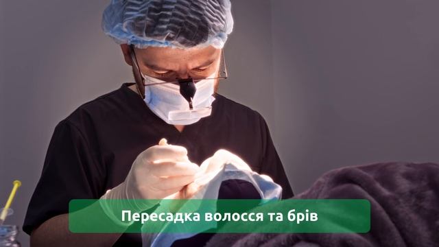 Пластична хірургія | Київ | ADONIS смотреть онлайн