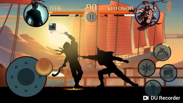 #2 ПРОХОЖДЕНИЕ Shadow Fight 2