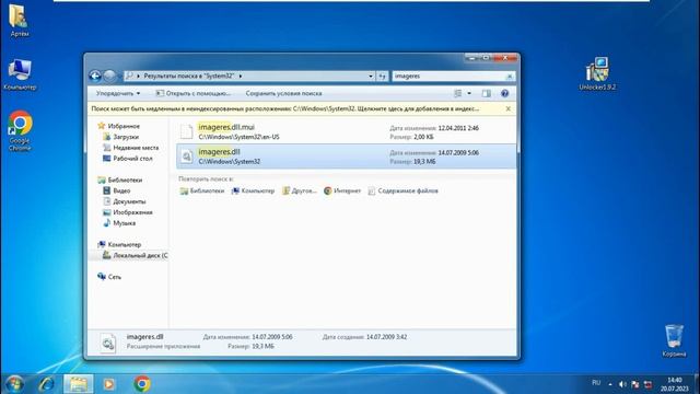 Что будет, если удалить imageres.dll в Windows 7? (3K Subs Special) смотреть онлайн