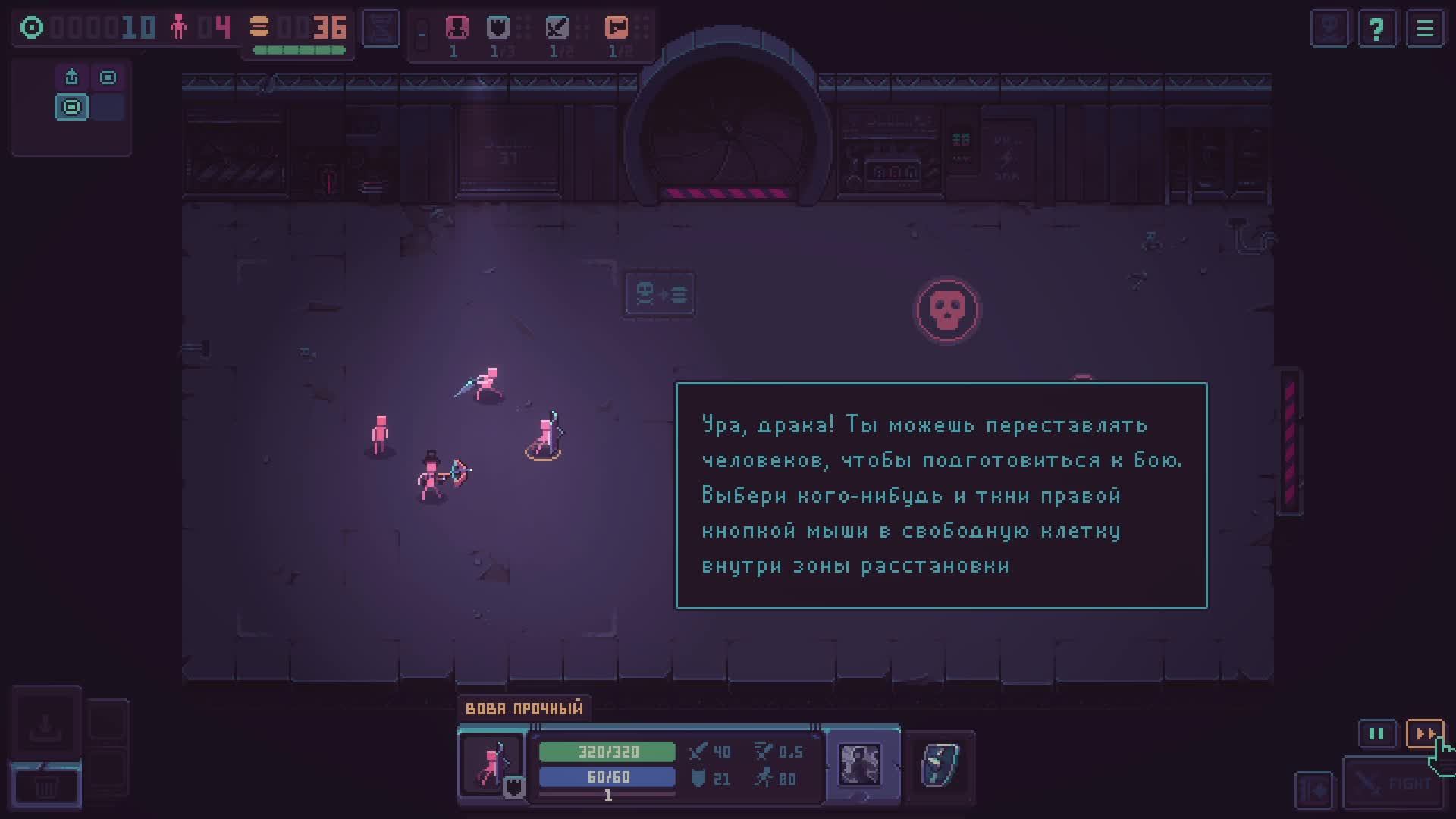 Despot’s Game: Dystopian Army Builder смотреть онлайн