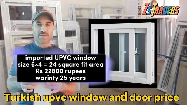 upvc windows price / upvc doors price in pakistan / upvc window and door price / Zs Traders смотреть онлайн