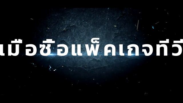 Worldtech จัดหนักดูฟุตบอลพรีเมียร์ลีกฟรี !!! กับกล่อง True ID Box смотреть онлайн
