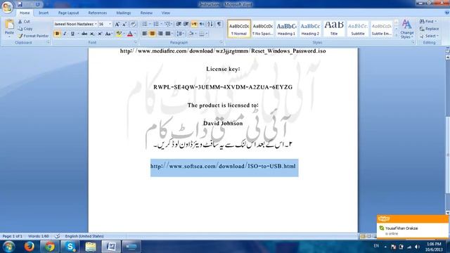 Windows Password Remover in Urdu Video Tutorial смотреть онлайн