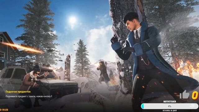 SIRIUS PUBG