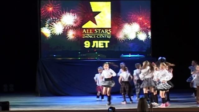 Потап и Натся - Чумачечая весна. Kids show by Алина Батекина. All Stars Dance Centre 2015 смотреть онлайн
