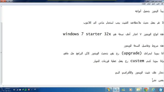 windows 7 x86 смотреть онлайн