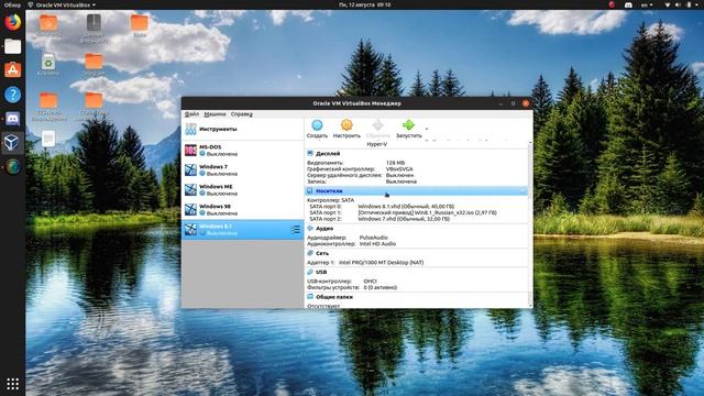 Меняю папку Branding в Windows 7 и Windows 8.1 местами смотреть онлайн