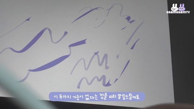 (sub) 아이패드 필수 악세서리✏️ / 이제는 무선충전까지 가능한 2만원대 짭플펜슬 (goojodoq13) 리뷰 / 애플펜슬과 비교 / 아이패드 스타일러스펜 смотреть онлайн