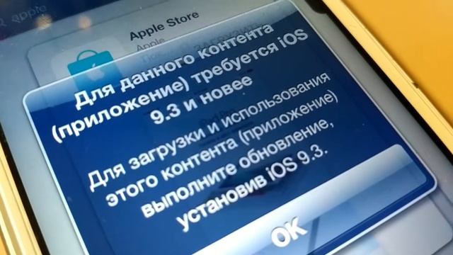Ipod touch 4 смотреть онлайн