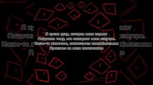 перевод песни "animal cannibal" (переводила в Яндекс переводчик)