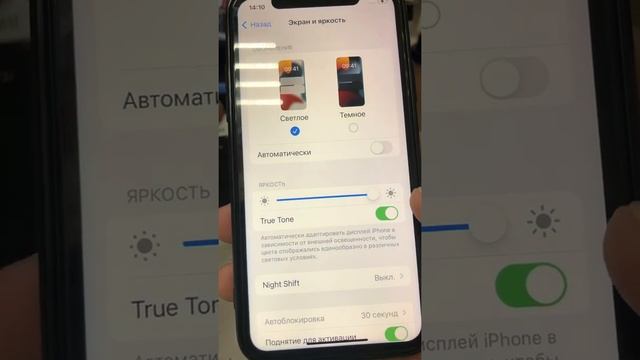 iPhone X 256GB смотреть онлайн
