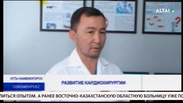 Развитие кардиохирургии смотреть онлайн