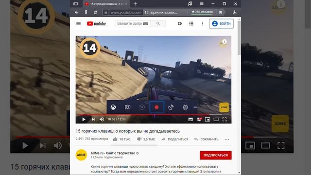 15 горячих клавиш, о которых вы не догадываетесь YouTube — Яндекс Браузер 2020 02 06 14 56 15 смотреть онлайн