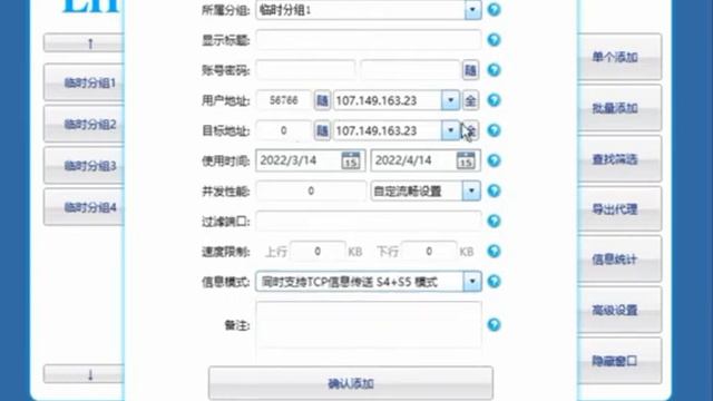 美国大批量 socks5 IP 地址搭建教程 смотреть онлайн