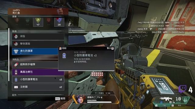 {Apex Legends}汗洛還是很鬼的 смотреть онлайн