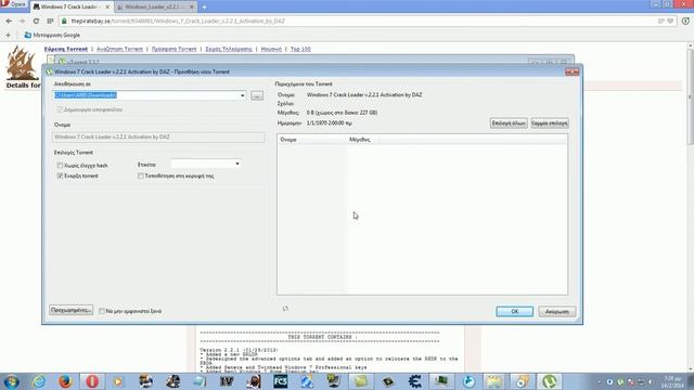 πως να ενεργοποιήσω τα windows 7 ultimate 32 bit смотреть онлайн