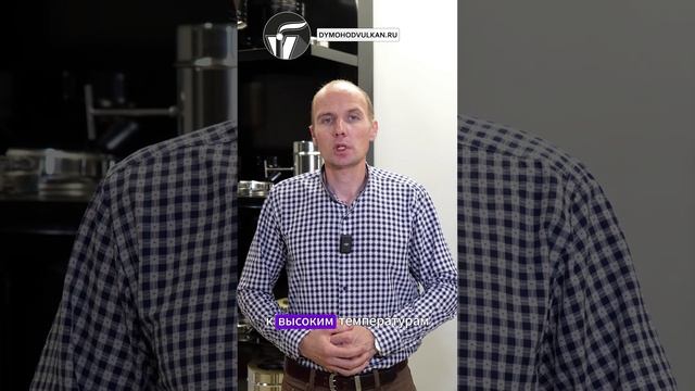 Выбор марки стали для дымохода - ЧАСТЬ 3 смотреть онлайн