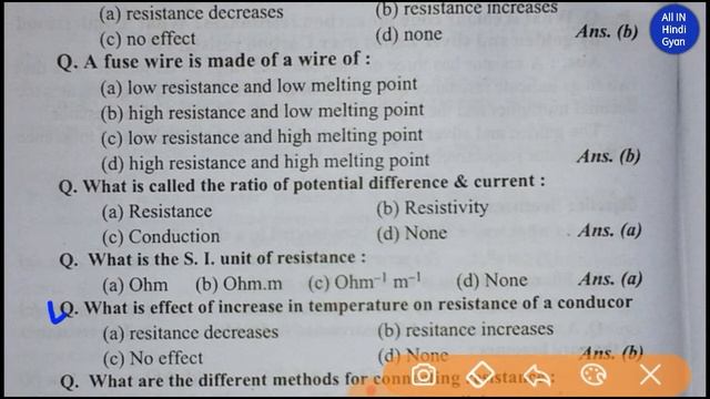 Class 12th Physics Objective Question|| JAC Board || Current Electricity смотреть онлайн