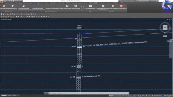 GEOS - AutoCAD Построение геологического разреза