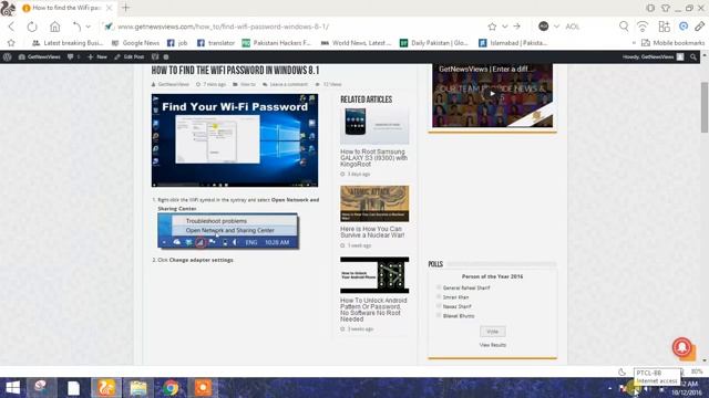 How to find the WiFi password in Windows 8.1 смотреть онлайн
