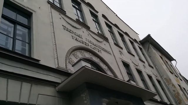 ТвГУ главный корпус. Мои воспоминания. смотреть онлайн