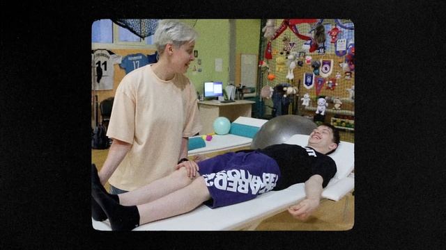 Движение_к_достижению_центр_реабилитации