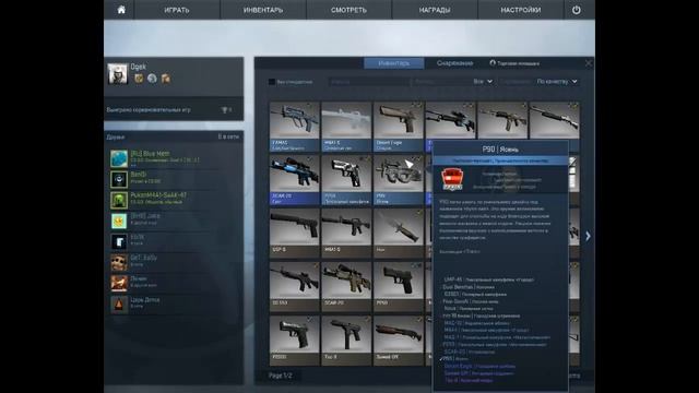 CS:GO Контракты- Как скрафтить USP-Ночные операции смотреть онлайн