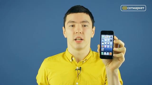 iphone 2 смотреть онлайн