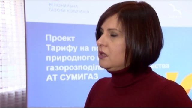 План розвитку на 2020 - 2029 роки! смотреть онлайн
