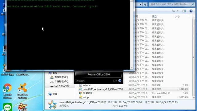 破解office2010 смотреть онлайн