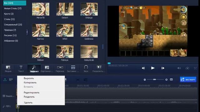 WonderShare Filmora как пользоваться