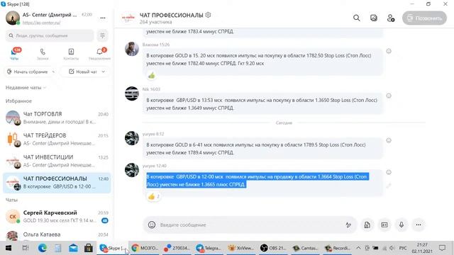 МОЗГОВОЙ ШТУРМ 2.11.2021 смотреть онлайн