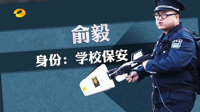 《新闻大求真》News And Science：小学生公交车禁止事项【芒果TV精选】